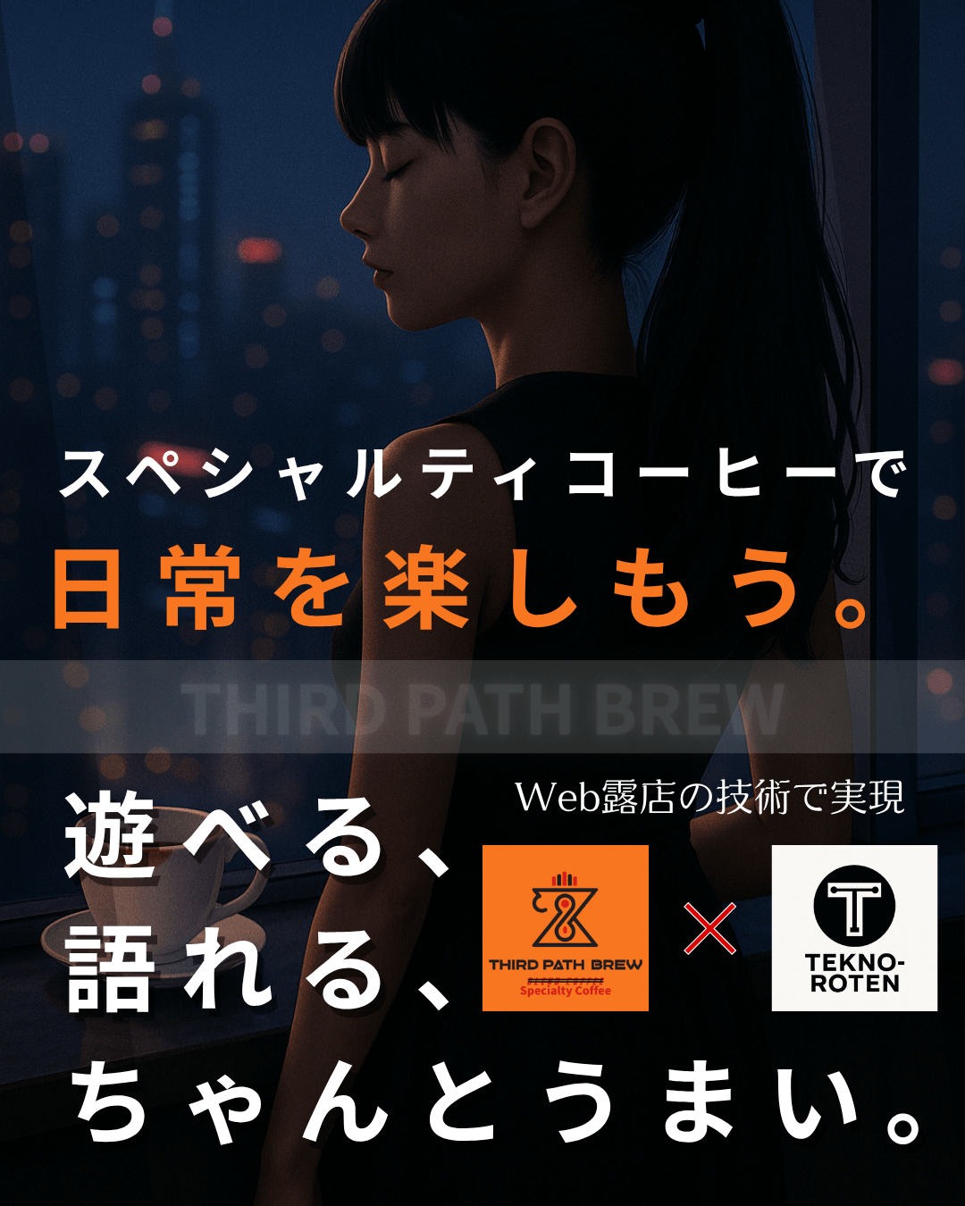 ヒーロー画像